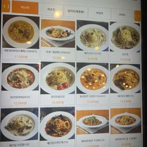 파스타빌리지 리뷰 사진