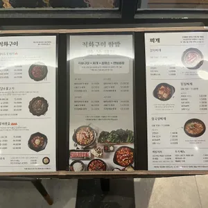 예향정 리뷰 사진