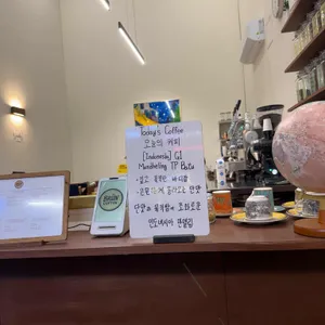 브륀커피 리뷰 사진