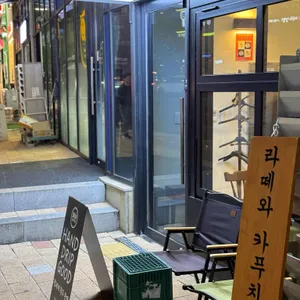 브륀커피 사진 1