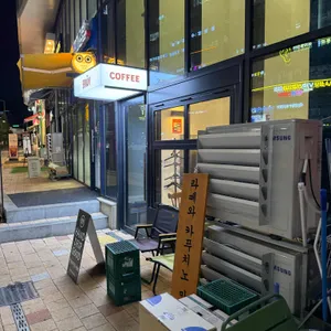 브륀커피 사진 2