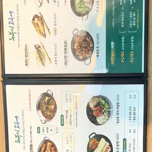 두부집 고등어 리뷰 사진