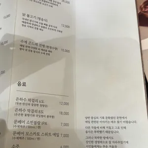 메밀단편 리뷰 사진
