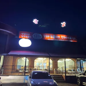 소통한우 리뷰 사진