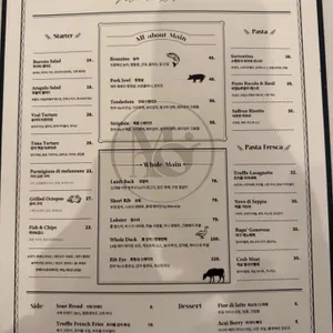 모노클 리뷰 사진