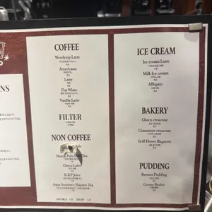 우디집 리뷰 사진