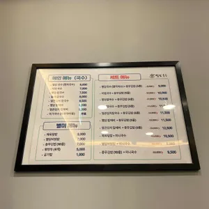 별담국수 리뷰 사진