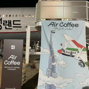 에어커피 대표 사진