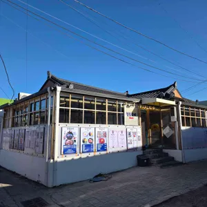 짚불함박 대표 사진