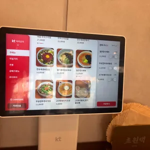 초원댁 리뷰 사진