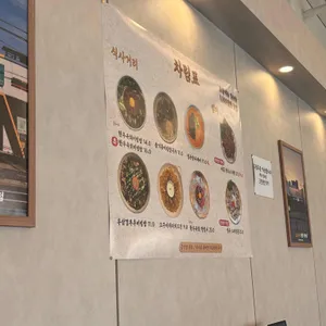 초원댁 리뷰 사진