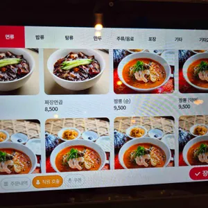 취밍 리뷰 사진