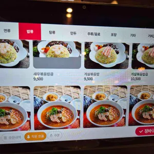 취밍 리뷰 사진