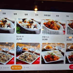 취밍 리뷰 사진