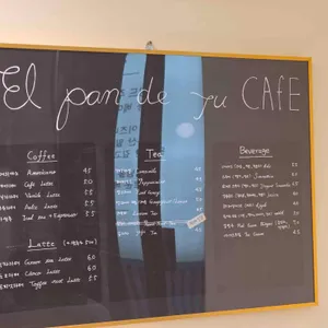 엘팡드주 리뷰 사진