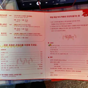 마담마담 리뷰 사진