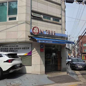 N TREE 리뷰 사진