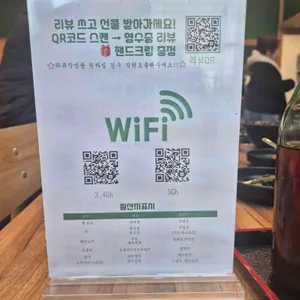 청국장이야기 리뷰 사진