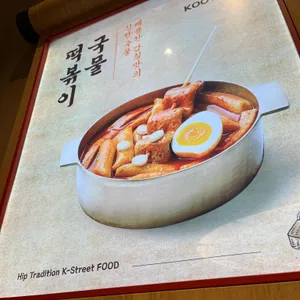 구씨네 대표 사진