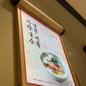 구씨네 리뷰 사진