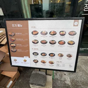 정성카츠 리뷰 사진