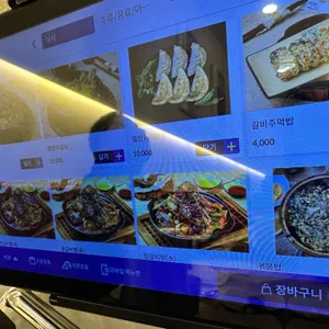 설반 리뷰 사진