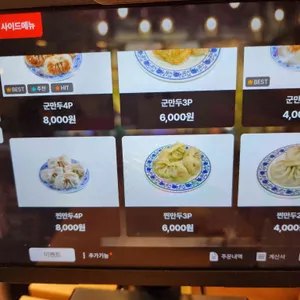 오한수 우육면가 리뷰 사진