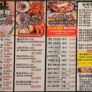 하숙집 리뷰 사진