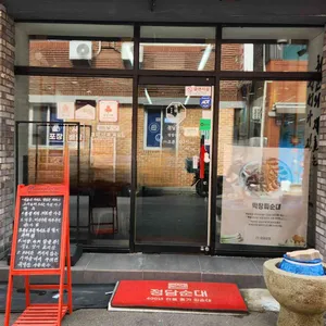 정담순대 대표 사진