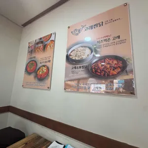 가닭 리뷰 사진