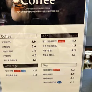 삼송빵집 송도 현대프리미엄아울렛 리뷰 사진