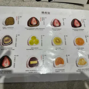 한정선 녹 리뷰 사진