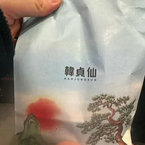 한정선 녹 리뷰 사진