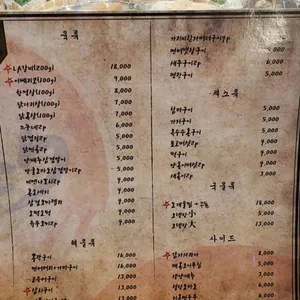 합정로타리 리뷰 사진