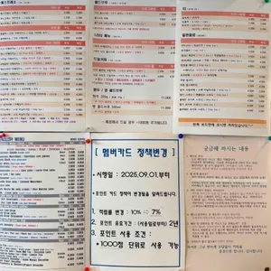 노스커피 리뷰 사진