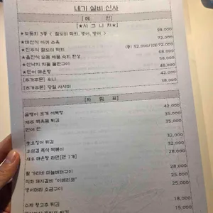 네기실비 리뷰 사진