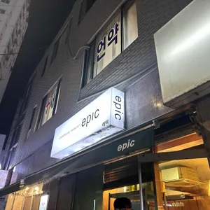 에픽 (Epic) 대표 사진