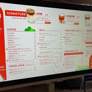 유유유 리뷰 사진