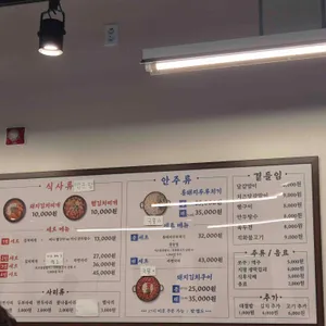 백채김치찌개 리뷰 사진