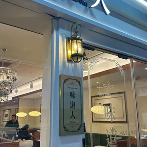 미도인 일산웨스턴돔 사진