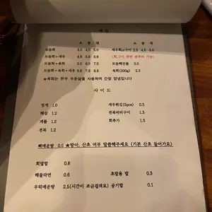 한점 리뷰 사진