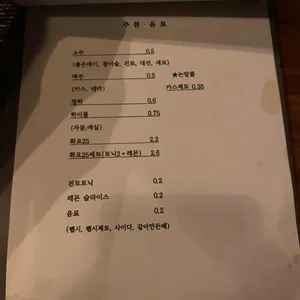 한점 리뷰 사진