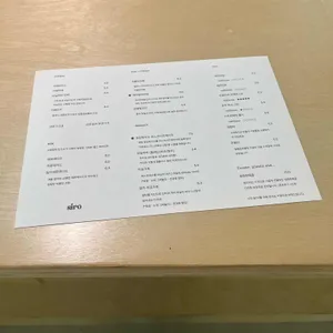 시로 리뷰 사진