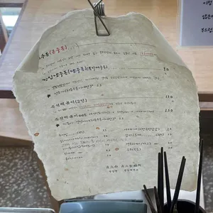 정입면 리뷰 사진