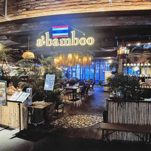 어밤부 리뷰 사진