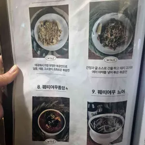 어밤부 리뷰 사진
