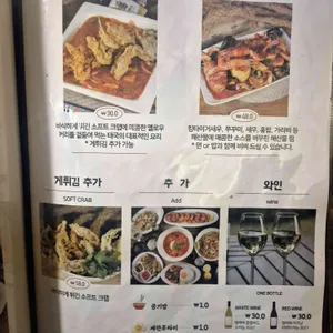 어밤부 리뷰 사진