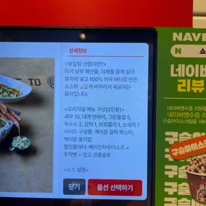 쇼미더크랩 리뷰 사진