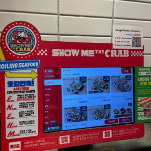쇼미더크랩 리뷰 사진