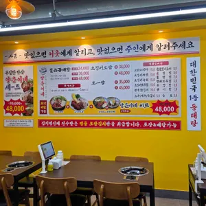 양은이네 리뷰 사진